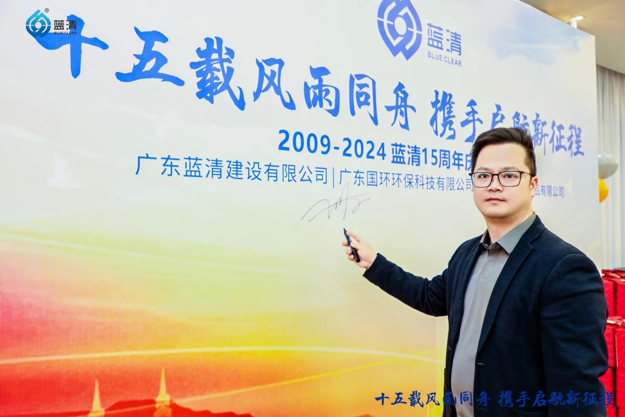 压球app入口站官网2024年度盛会暨十五周年庆圆满举行
